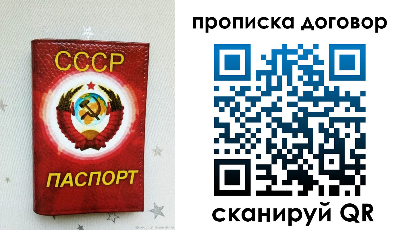 форма 3 в Томской области